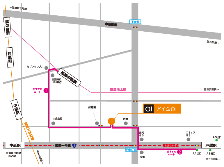 〒142-0052　東京都品川区東中延1-3-10