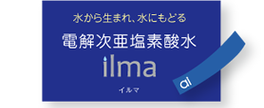 イルマ